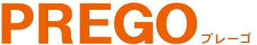 PREGO（プレーゴ）